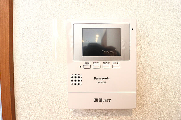 【【TVモニター付インターフォン】】■来客者を確認出来るTVモニタ-付インターフォン。
普段の生活時はもちろん、お子様が一人でお留守番する際にも安心ですね!(ドリームタウン仕様例)