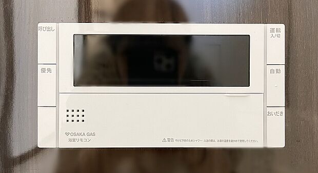 【【追い炊き機能付き】】■冷え込む冬は特に嬉しい追い焚き機能完備!いつでも温かいお湯に浸かって一日の疲れを癒すことが出来ます♪