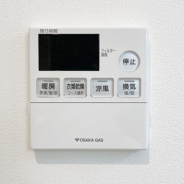 【【浴室暖房換気乾燥機】】■梅雨の時期にも大活躍の浴室暖房乾燥機！家族の数だけ増える洗濯物もしっかり乾かせます♪
また、湿気を排してカビ防止にも大活躍！冬季のヒートショック緩和にも。