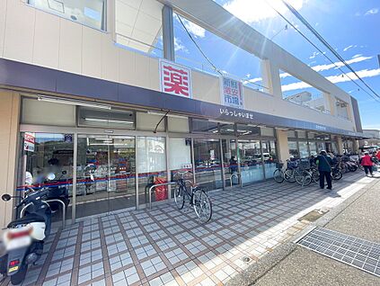 新鮮激安市場！樫原店 約450ｍ(徒歩６分)