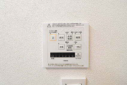 【弊社施工例｜浴室暖房換気乾燥機】