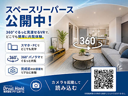 交通図