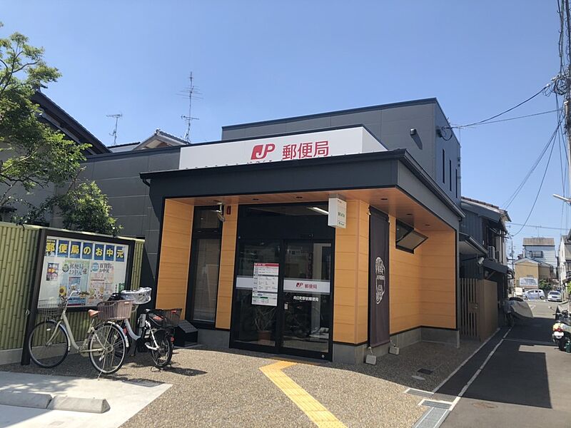 【金融機関】向日町駅前郵便局