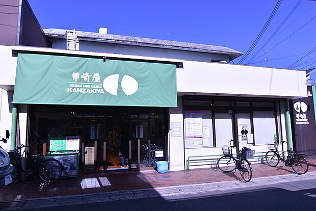 スーパーマーケット神崎屋西合同店