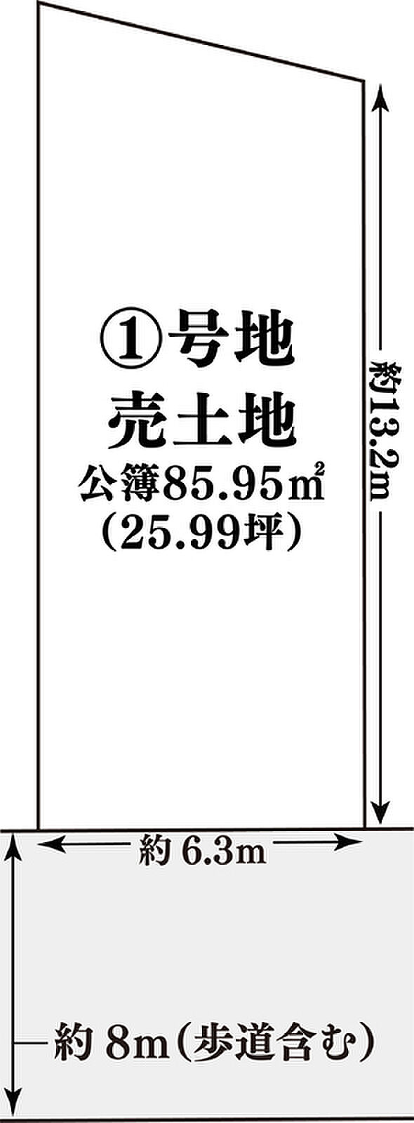 条件無土地2199万円で販売中!