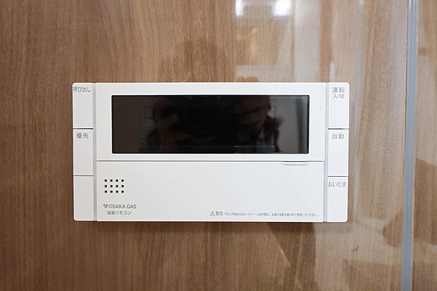 【【ドリームタウンシリーズ施工例:追い炊き機能】】冷え込む冬は特に嬉しい追い焚き機能完備!いつでも温かいお湯に浸かって一日の疲れを癒すことが出来ます♪