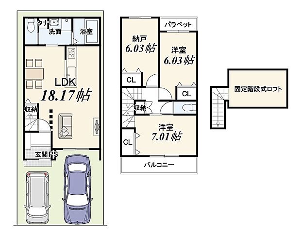 【【新築参考プランA】】建物価格1930万円・建物面積85.95ｍ2