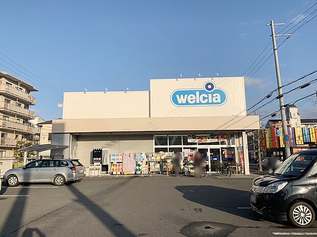 ウエルシアダックス 向日物集女店
