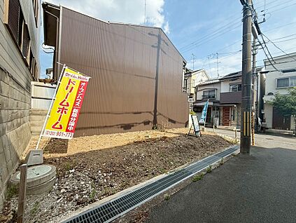 【前道】