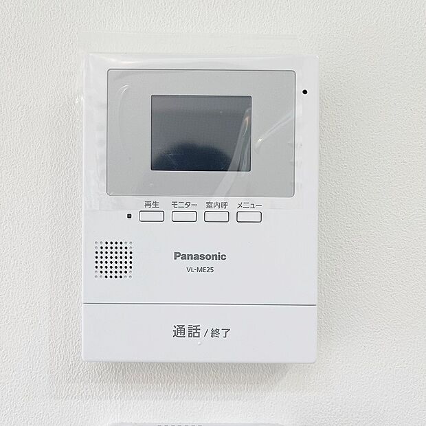 【【ドリームタウン共通仕様:TVモニター付きインターホン】】■来客者を確認出来るTVモニタ-付インターフォン。
普段の生活時はもちろん、お子様が一人でお留守番する際にも安心ですね!