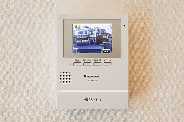 【【ドリームタウン共通仕様:TVモニター付きインターホン】】■来客者を確認出来るTVモニタ-付インターフォン。
普段の生活時はもちろん、お子様が一人でお留守番する際にも安心ですね!