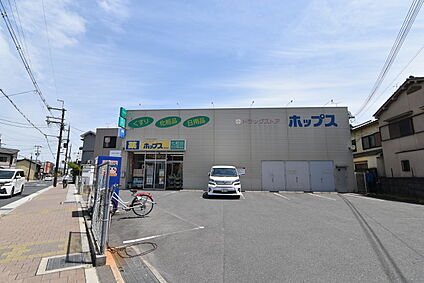 ホップス東向日店 約500ｍ(徒歩７分)
