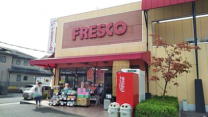 フレスコ　向日市店 約650ｍ(徒歩9分)