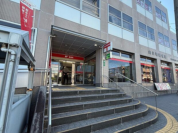  向日町駅前郵便局