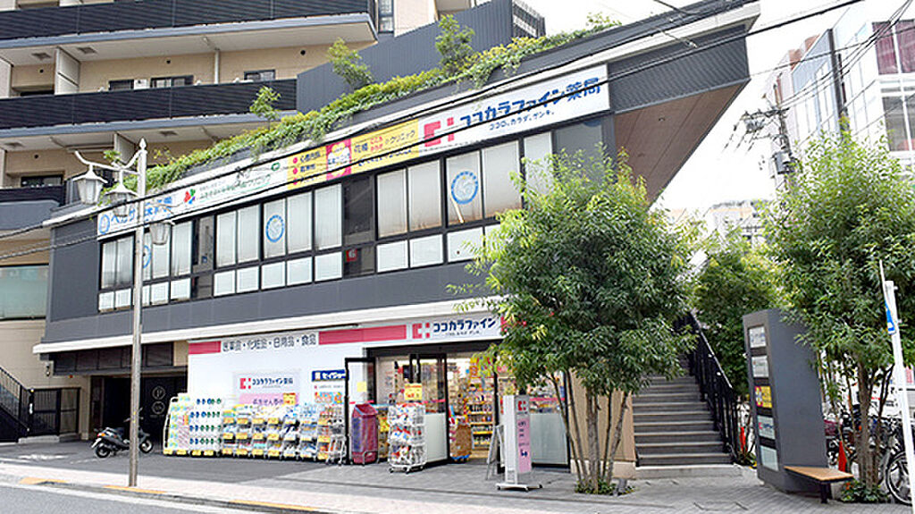 【買い物】ココカラファイン三鷹店