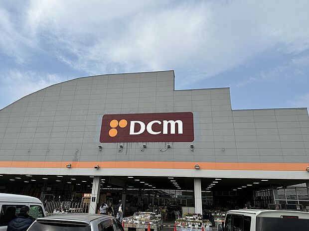 DCM（約560m・徒歩7分）