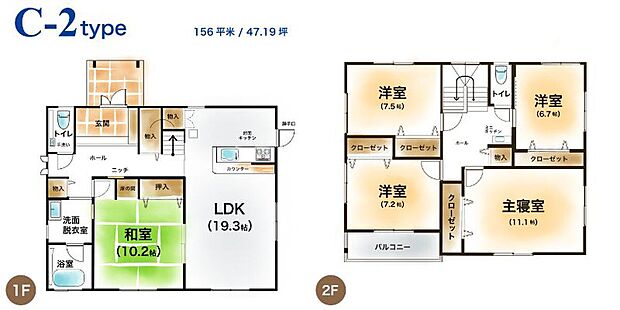 約45坪の5LDK