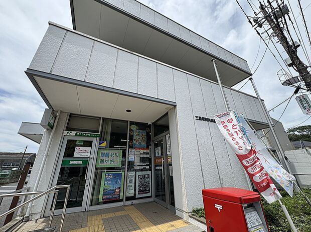 三里塚御料郵便局　（約1,360m）