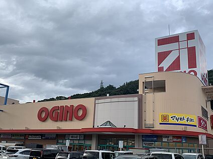 オギノ茅野ショッピングセンター 約1,080 ～1,090m(徒歩14分)