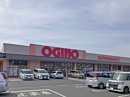 オギノ 長峰店 約510～600m(徒歩7～8分)