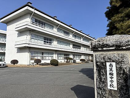 南箕輪村立南箕輪中学校 270m(徒歩4分)
