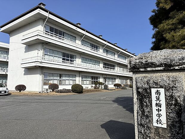 南箕輪村立南箕輪中学校（約270m）