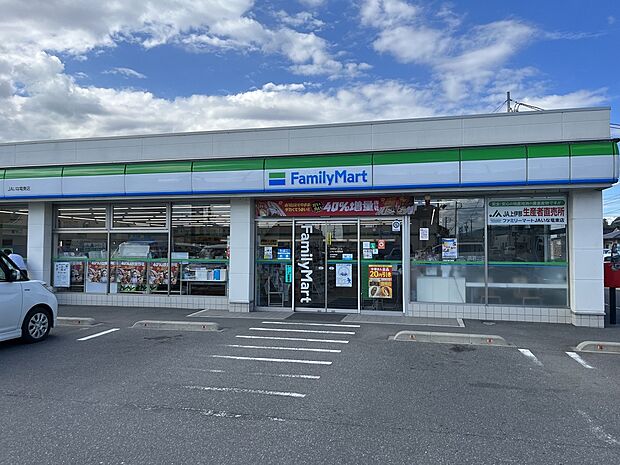 ファミリーマート JAいな竜東店(約570m)