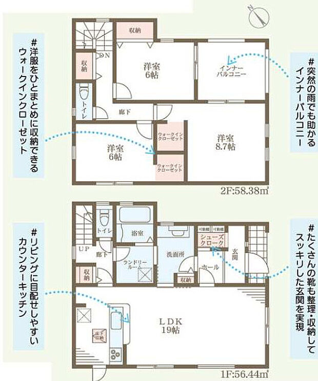 ~彦根市西今町第5期 新築戸建~全3棟
1号棟 間取図