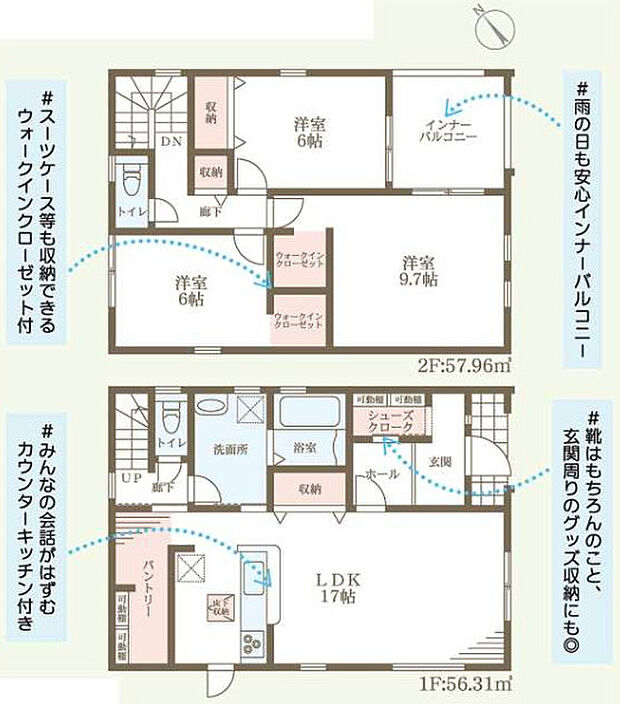 ~彦根市西今町第5期 新築戸建~全3棟
2号棟 間取図