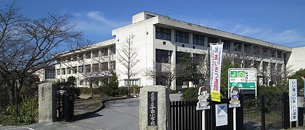 彦根市立平田小学校(約700m)