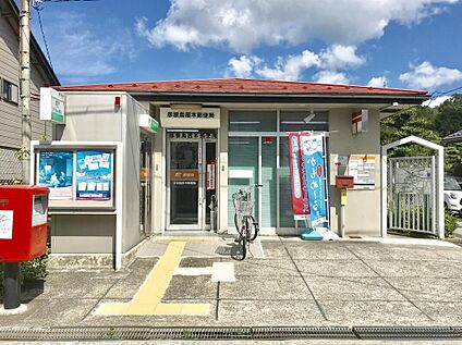 彦根鳥居本郵便局 450ｍ(徒歩6分)