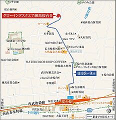 【細田工務店】　グローイングスクエア練馬桜台II その他