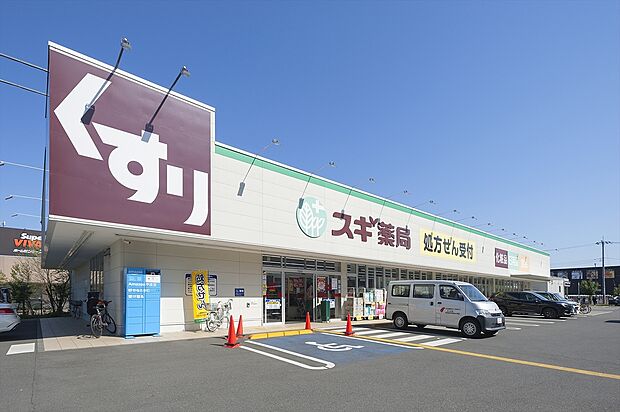 スギドラッグ東久留米上の原店
