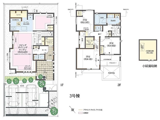 【3（4）LDK】SIC・大型パントリー・ステップライブラリー・LATO・小屋裏収納