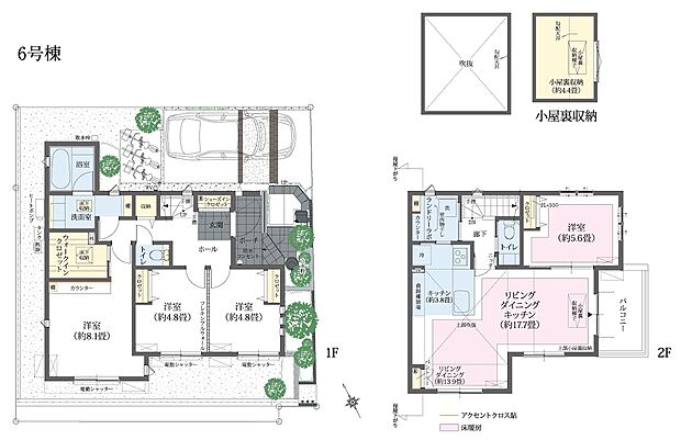 【4LDK】SIC+WIC+ランドリーラボ+パントリー+小屋裏収納
※2階リビング・リビング吹抜け