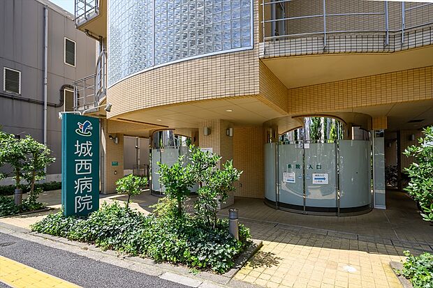 城西病院（約1,690m）