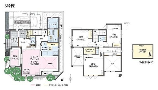 【4LDK】SIC+WIC＋ワークコーナー＋小屋裏収納
※1FLD ※食器棚実装