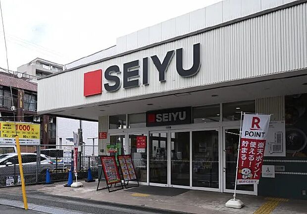 西友桜台店（約700m）