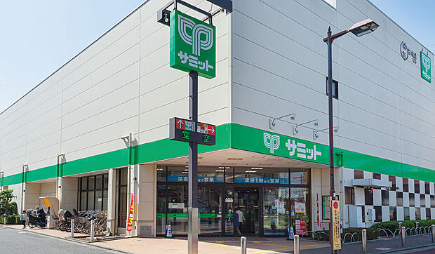 サミットストア喜多見駅前店（約1m）