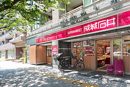 成城石井 桜新町店 約602m～約615ｍ(徒歩8分)