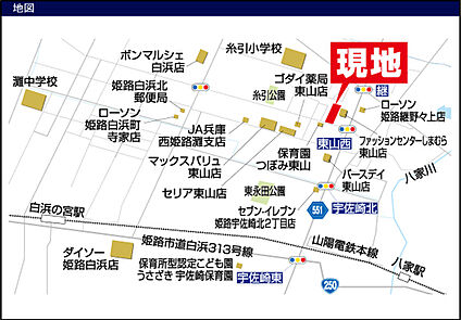 交通図