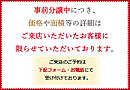 兵庫県姫路市砥堀647-3外：物件画像