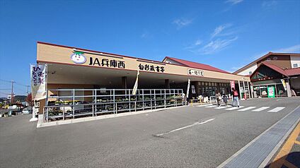 JA兵庫西旬彩蔵書写 1252～1302ｍ(徒歩16～17分)