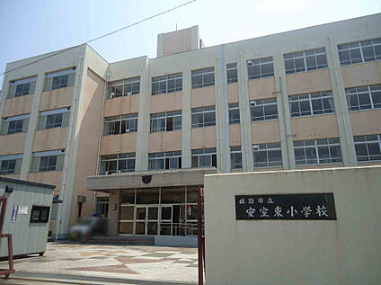 安室東小学校 約1100～1200ｍ(徒歩14～15分)
