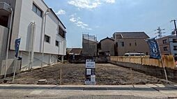 和光ホームズ 立花町2丁目 分譲地