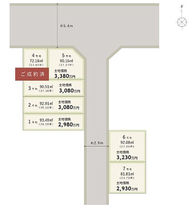 【全体区画図】
全7区画の新コミュニティ！自由設計対応で理想のマイホームが叶います。開放的な角地や間口にゆとりのある整形地など、お好みでセレクト可能です。