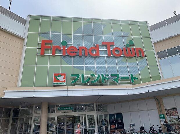 【フレンドマート深江橋店】
徒歩6分。「フレンドタウン深江橋」の中心となり、食料品と生活関連品の取り扱いがあるスーパー。アパレルショップた100円均一ショップなど多数の専門店も入っています。