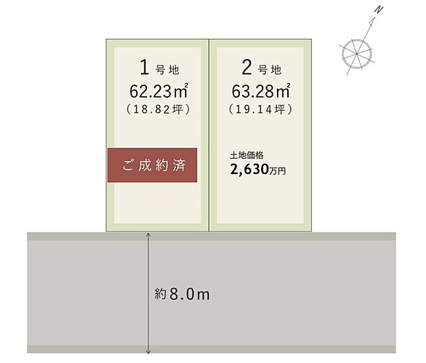 【全体区画図】
自由設計対応の2区画が誕生。阪急京都線「上新庄」駅まで徒歩5分!さらにバス停まで徒歩2分で、「大阪梅田」駅や「大阪」駅までアクセスできます。