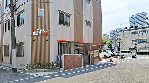 うれしい保育園 都島