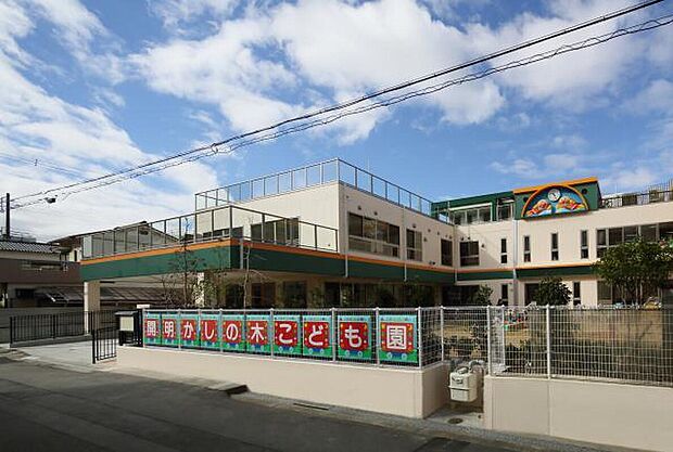 開明かしの木こども園